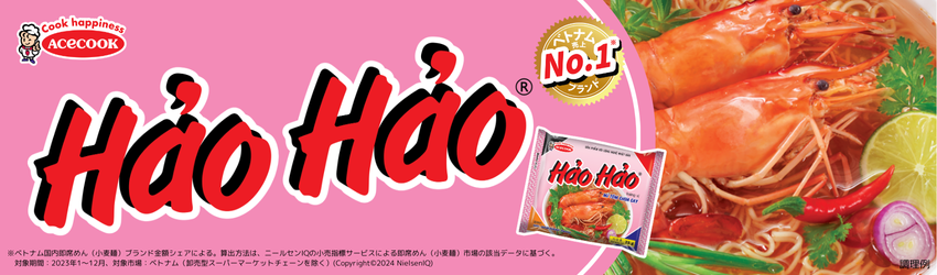 エースコックベトナム商品