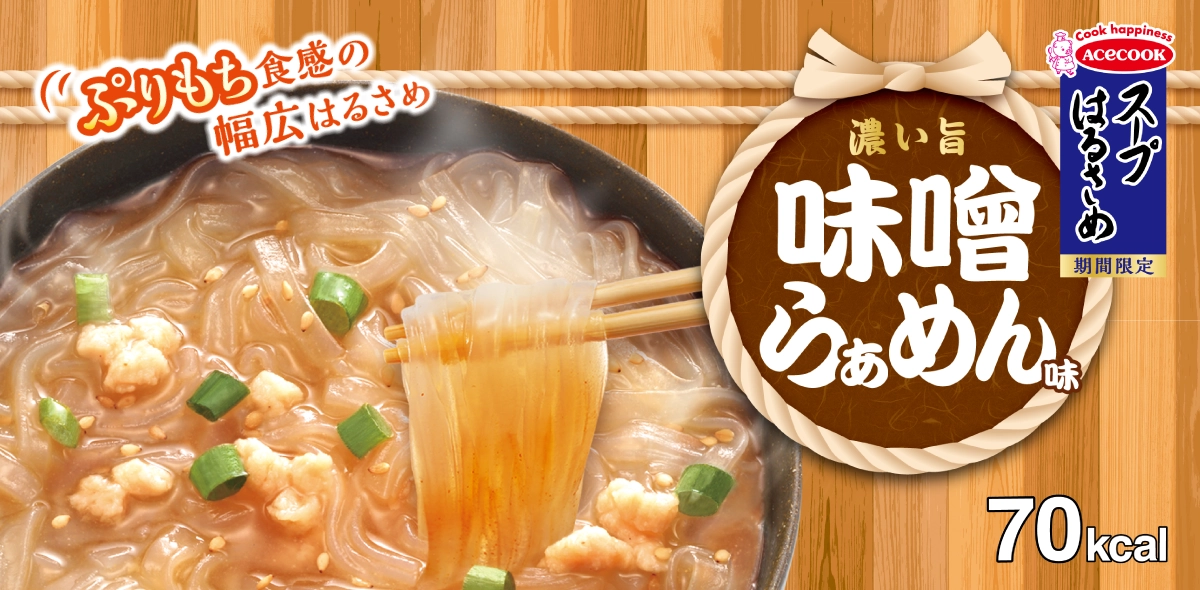 スープはるさめ　味噌らぁめん味