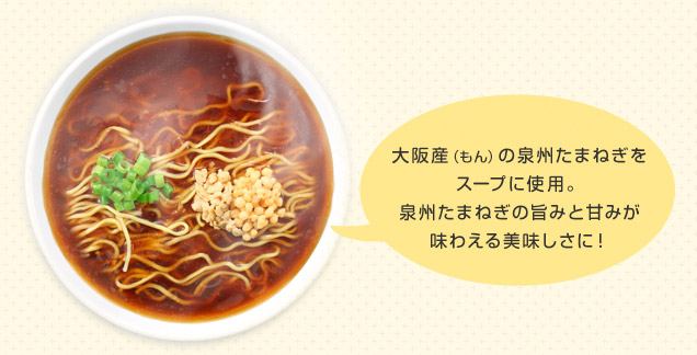 大阪産にこだわった大人気シリーズ