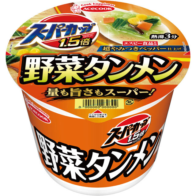 スーパーカップ 1.5倍 野菜タンメン