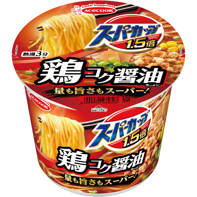 スーパーカップ1.5倍 しょうゆラーメン