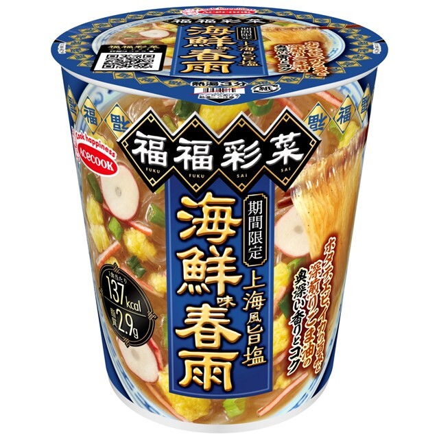 福福彩菜　上海風旨塩海鮮味春雨