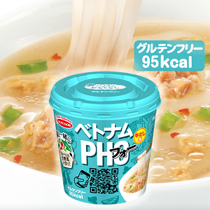 ハノイのおもてなし 牛だし