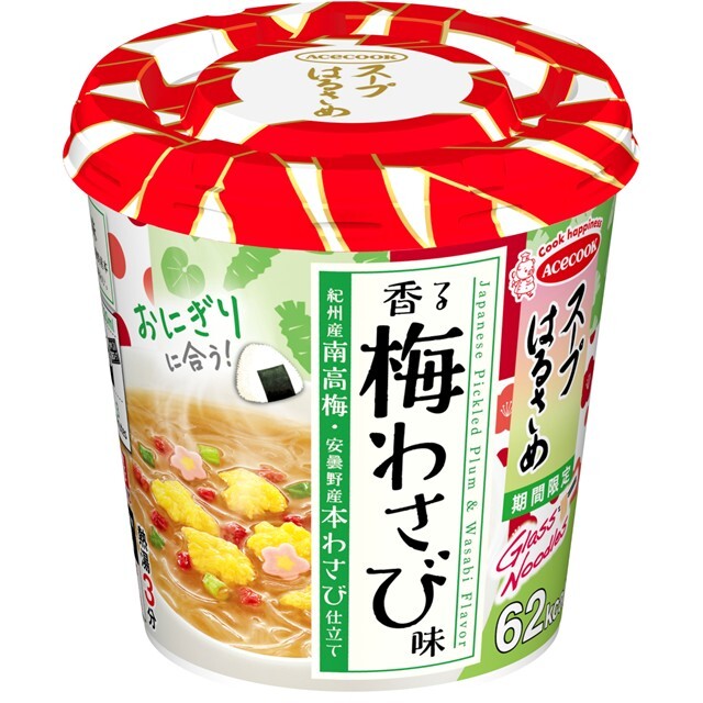スープはるさめ 香る梅わさび味