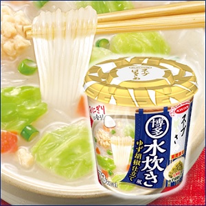 HR_博多水炊き