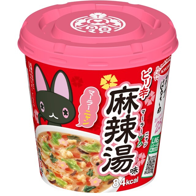 スープはるさめ マーラーニャン