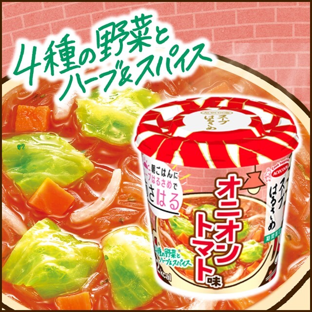 スープはるさめ　オニオントマト