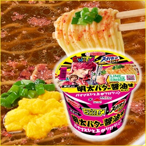 LS_EXIT 明太バター醤油