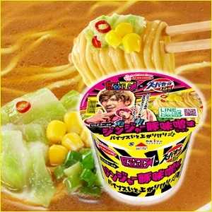 LS_EXIT ジンジャー豚味噌