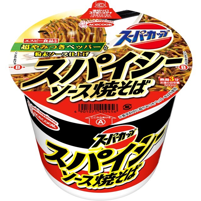 スーパーカップ スパイシーソース焼そば