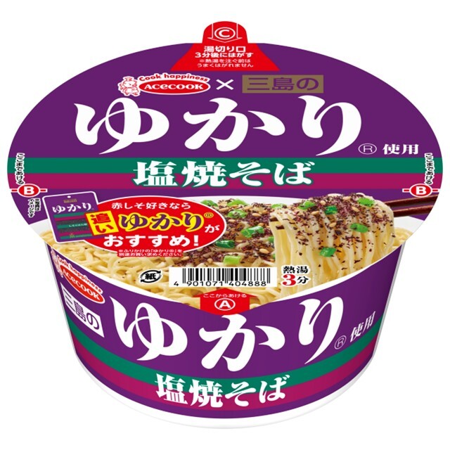 三島のゆかり使用　塩焼そば