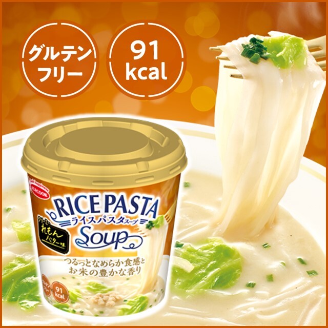 RICE PASTA Soup