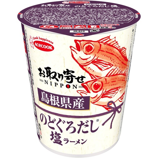 お取り寄せNIPPON　島根県産のどぐろだし塩ラーメン