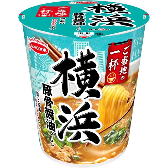 ご当地の一杯　横浜　豚骨醤油ラーメン