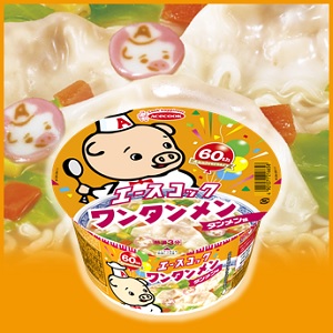 ワンタンメンどんぶり