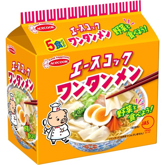 （袋）ワンタンメン