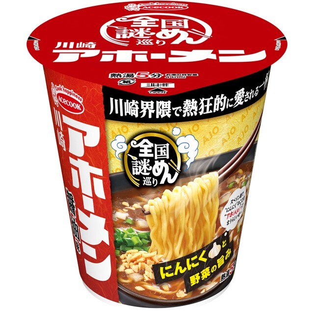 お客様の声 エースコックの公式通販サイト【デリこぶた】